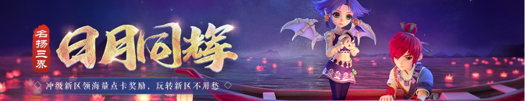 中国区电话
